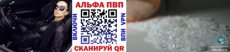 купить  сайты  Малая Вишера  APVP мука 