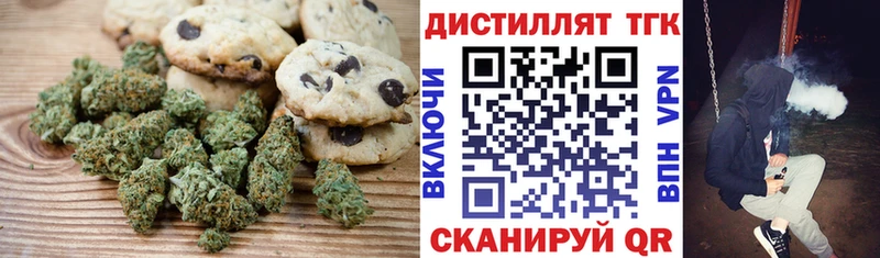 Cannafood конопля  Малая Вишера 