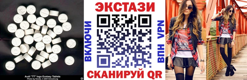 Ecstasy ешки  Малая Вишера 
