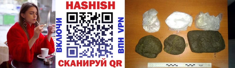 продажа наркотиков  kraken маркетплейс  ГАШ VHQ  Малая Вишера 