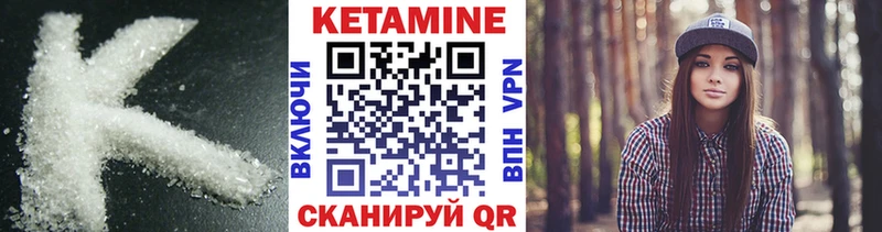 мега как зайти маркетплейс телеграм КЕТАМИН VHQ Малая Вишера