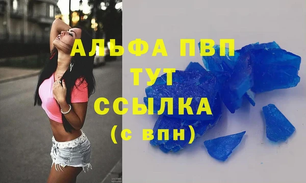 скорость mdpv Каменск-Шахтинский