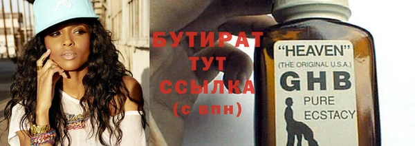 стафф Каменногорск