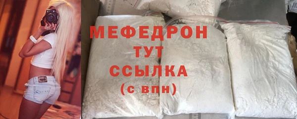 стафф Каменногорск
