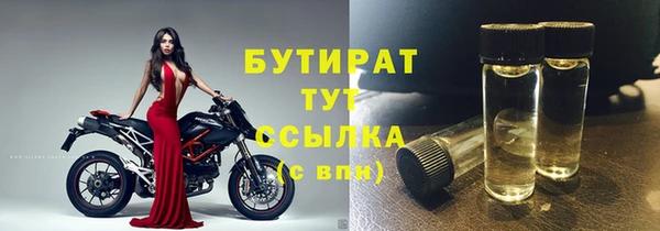скорость mdpv Каменск-Шахтинский