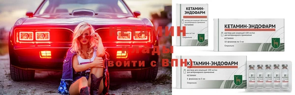 скорость mdpv Каменск-Шахтинский