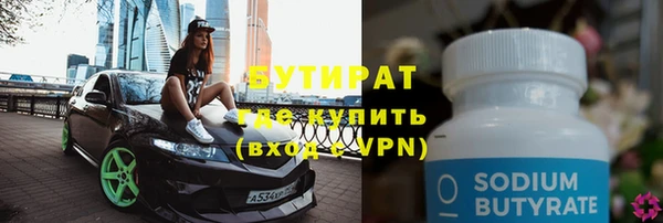 скорость mdpv Каменск-Шахтинский