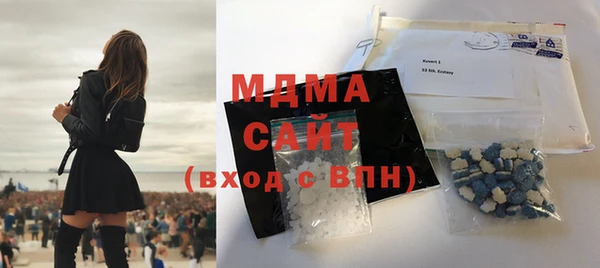 стафф Каменногорск