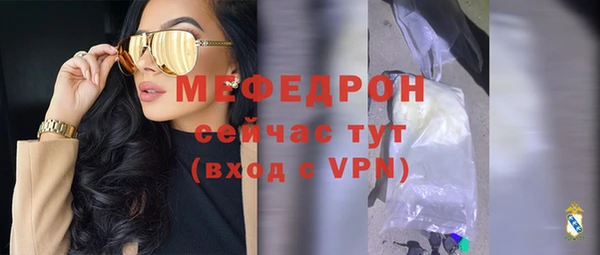 скорость mdpv Каменск-Шахтинский