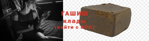 стафф Каменногорск