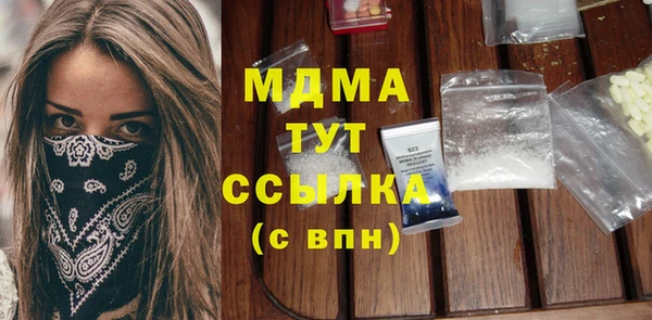 стафф Каменногорск
