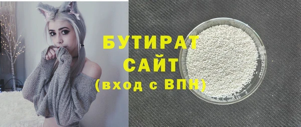 скорость mdpv Каменск-Шахтинский