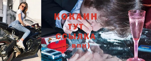 скорость mdpv Каменск-Шахтинский