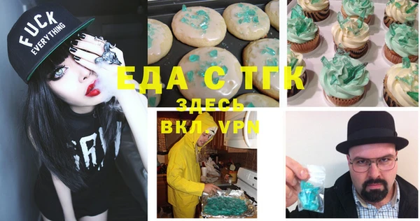 амф Инта