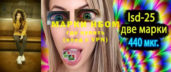 мефедрон мука Инсар