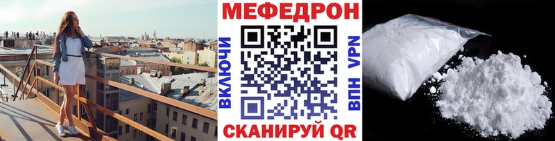 хочу   Малая Вишера  Меф VHQ 