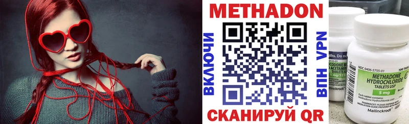 МЕТАДОН мёд  как найти   дарк нет официальный сайт  Малая Вишера 