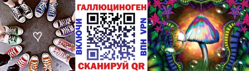 Псилоцибиновые грибы Magic Shrooms  купить  цена  Малая Вишера 